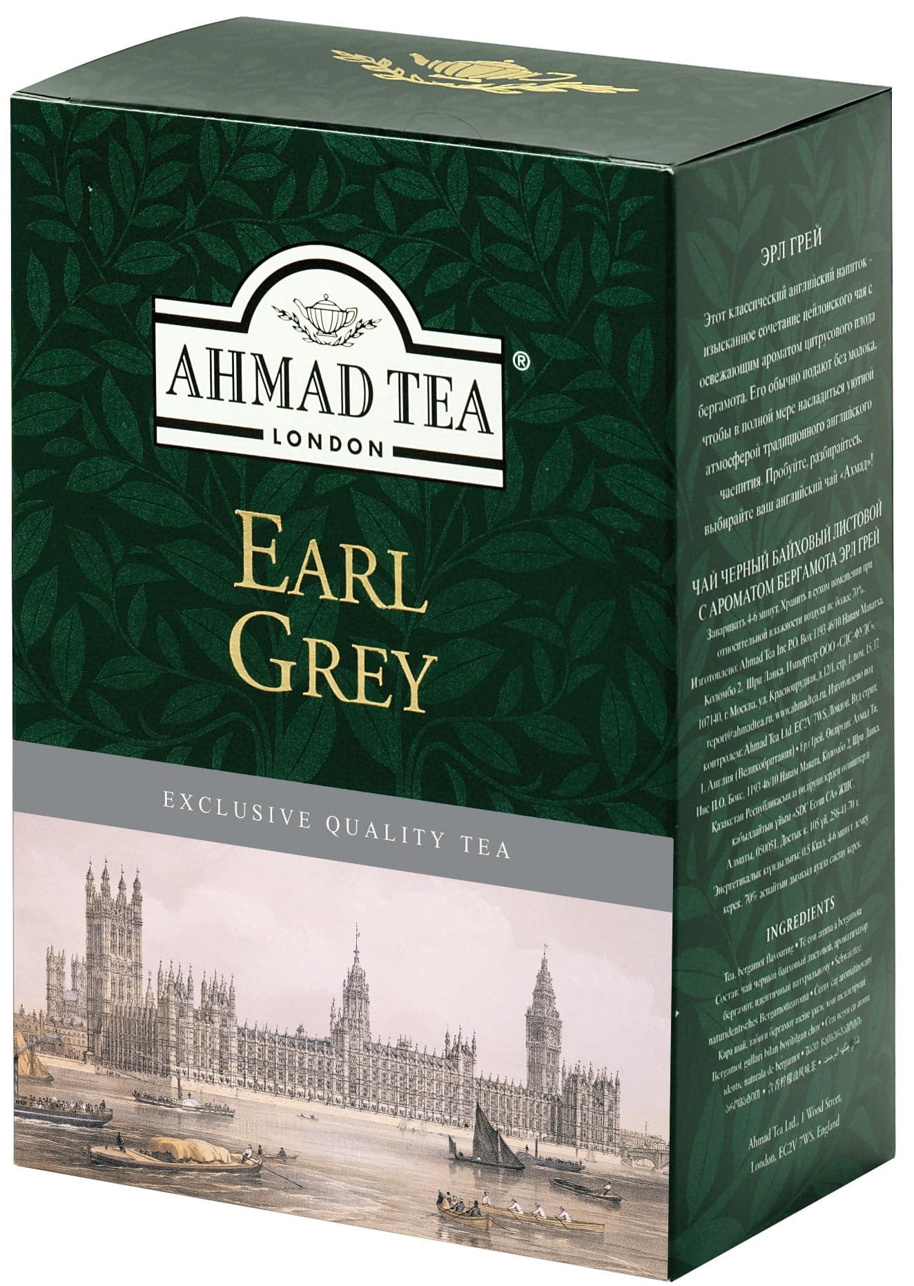 Ahmad Tea Earl Grey Černý čaj