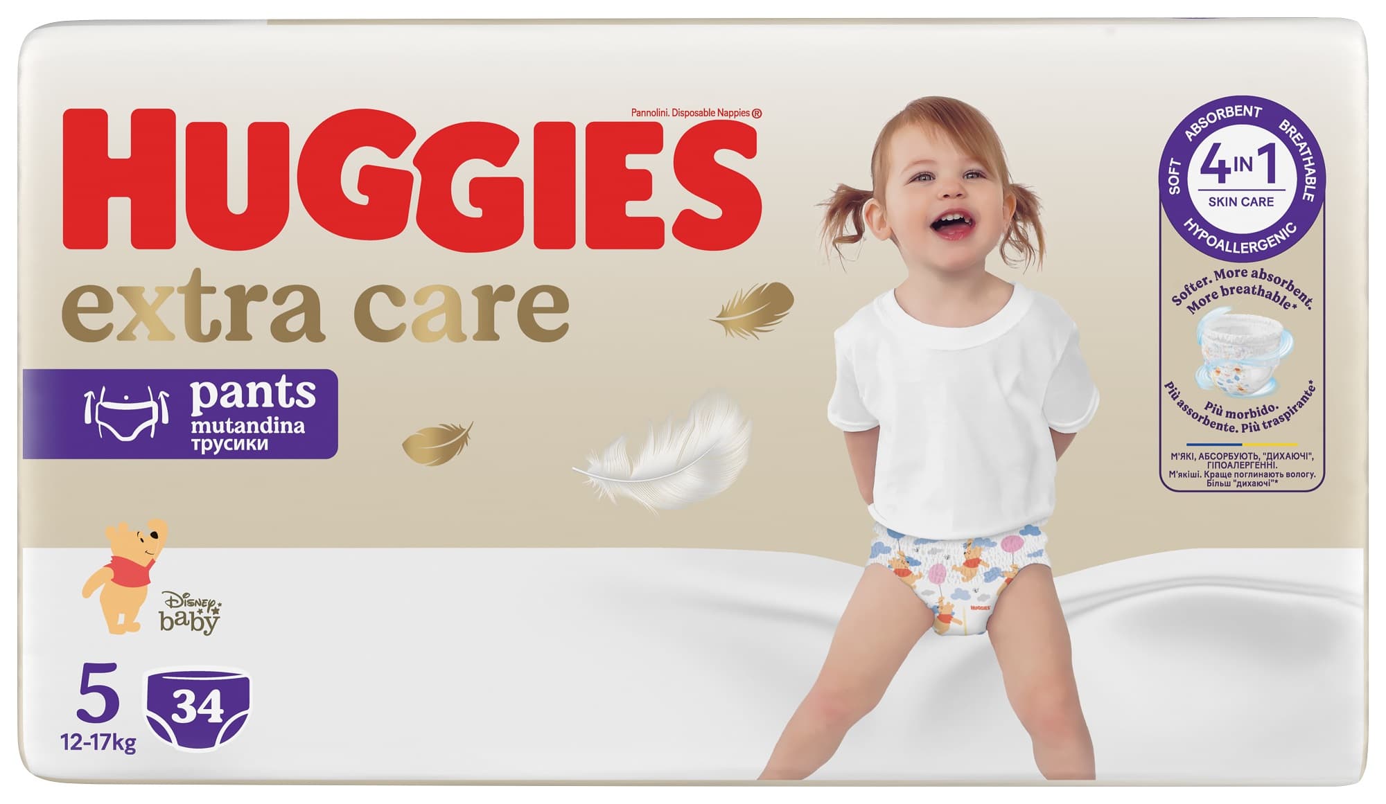Huggies® Extra Care plenkové kalhotky 5 (12–17 kg)