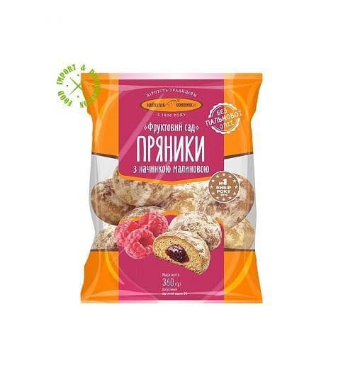 Kyjevchleb Perníčky s malinovou náplní 360g
