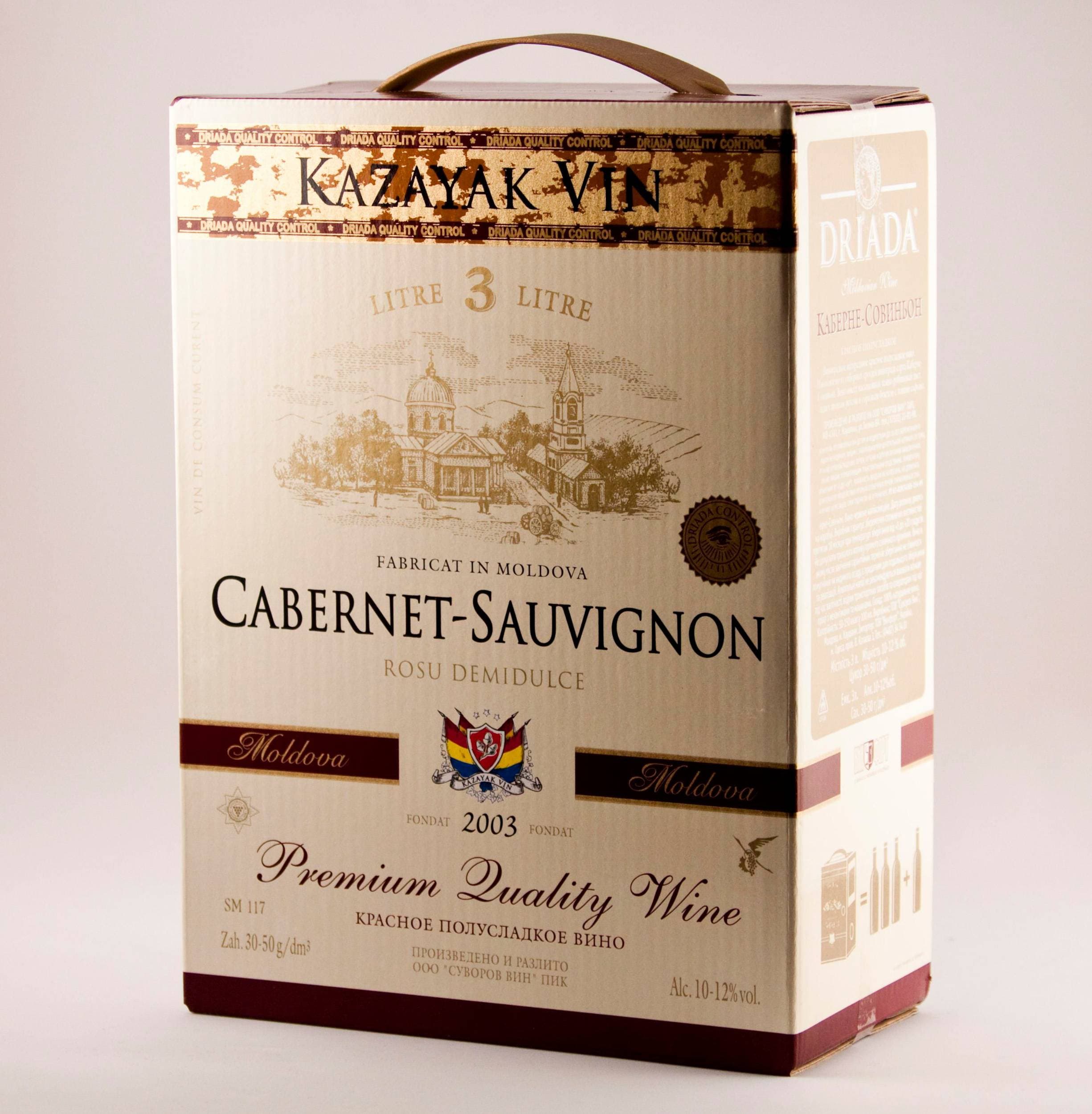 Kazayak Cabernet Sauvignon polosladké víno 3l