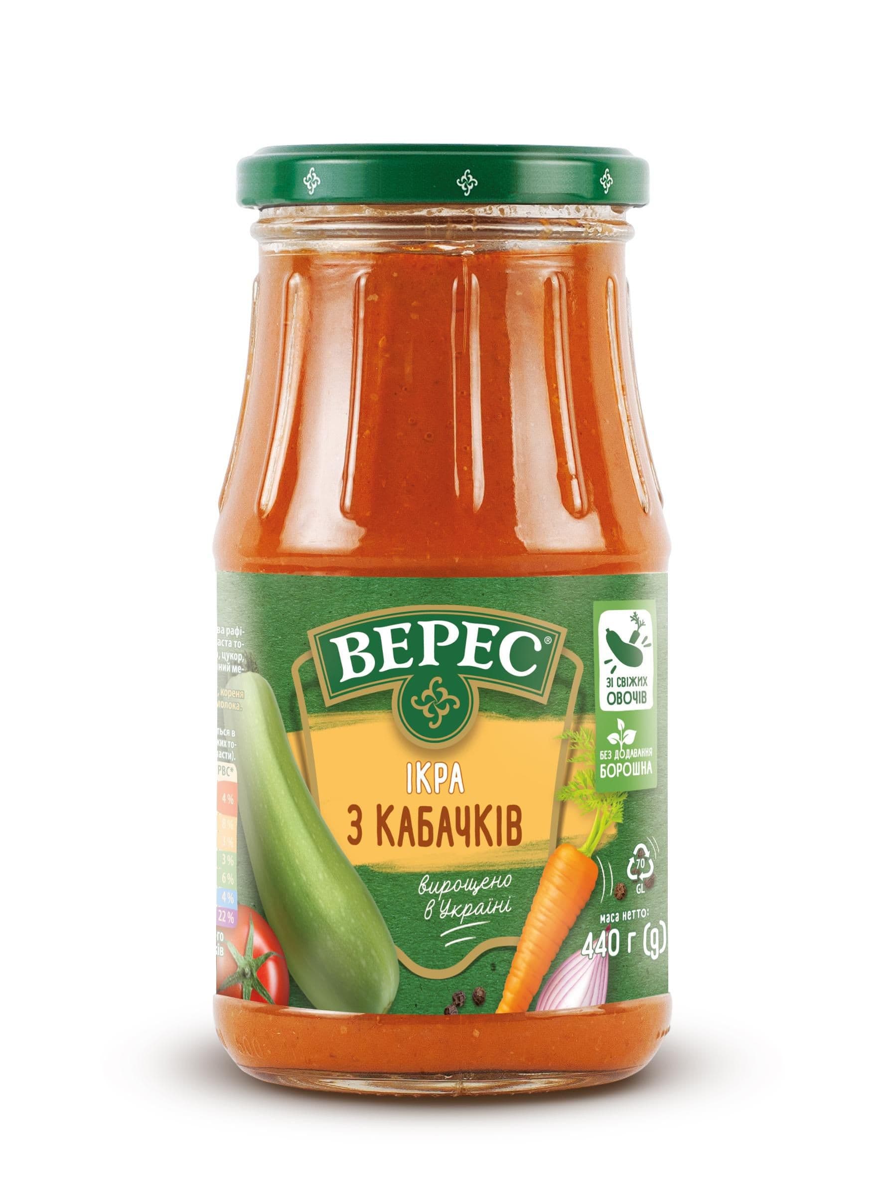 Veres Cuketové pyré extra 440g
